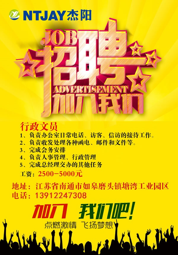 1581996536635489.jpg 文員.jpg